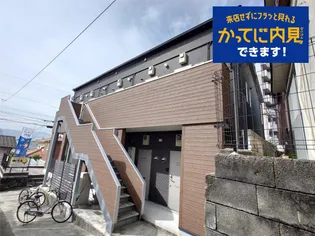 リーブルの画像