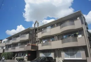 ヴィラパークメイトの画像