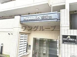 マリオン板橋II【1階】の外観