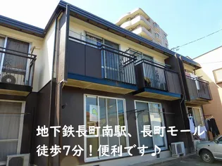 コーポヒロの画像