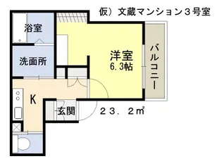 SKE南浦和【3階】の間取り