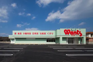 アミティ空港前【1階】の周辺