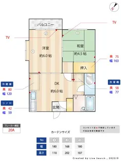 ベルシオン宮野木台【1階】の間取り
