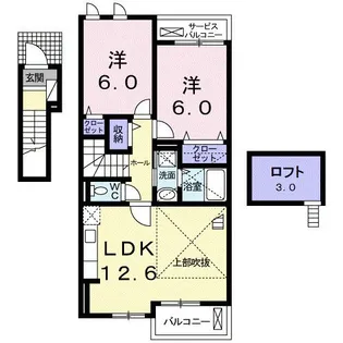 サンライズ・横須賀【2階】の間取り