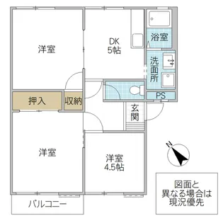 フレグランス多賀 A【2階】の間取り
