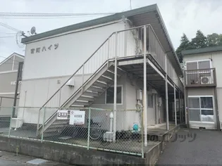 宮町ハイツの画像