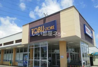 アコルテの周辺