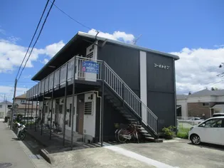 コーポみさごの画像