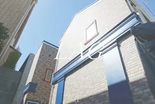 ハーミットクラブハウス田園調布の外観