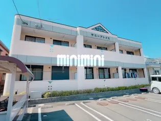 サニープレイス【1階】の外観