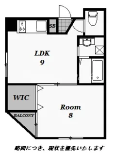 サンステージ鷲の門【3階】の間取り