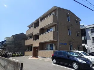 ドルチェ城南の画像