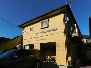 リバーパレス西小川Bの画像