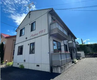 モントレー若宮 Bの画像