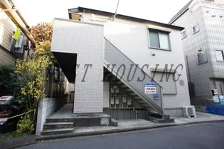 東京都渋谷区本町4【アパート】の外観