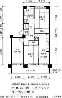 URポートアイランド【3階】の間取り