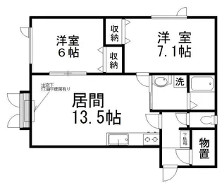 ルミエールF【1階】の間取り