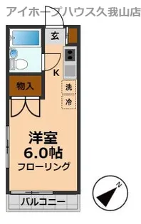 メゾンドリビエール【2階】の間取り