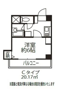 ドミール原宿【5階】の間取り