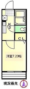 サンエース【2階】の間取り