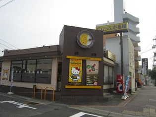 エスポワールオバタ【2階】の周辺