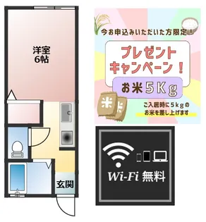 パナハイツ久保【2階】の間取り