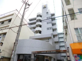 グランピア今津の画像