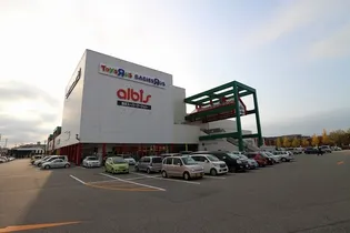 Row駒見ハイツ【1階】の周辺