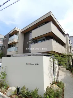 シャーメゾン美喜の画像