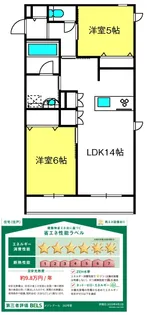 メゾンテール【2階】の間取り