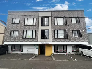 パラダイムの画像