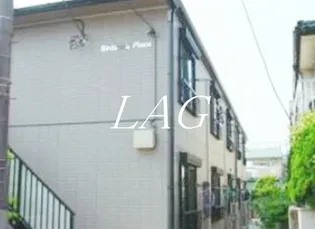 バードソングプレイスの画像