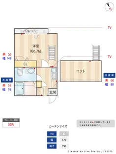 ITハウス【2階】の間取り