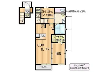 ツースリー【2階】の間取り