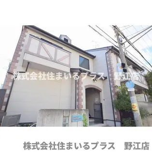 オビラ鶴見【2階】の外観