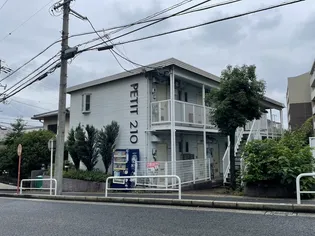 PETITの画像
