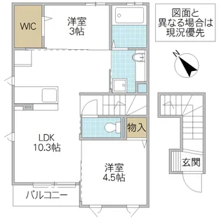 クレセント II【2階】の間取り