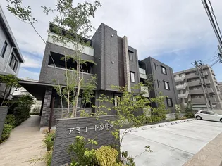 アミコート泉中央の画像