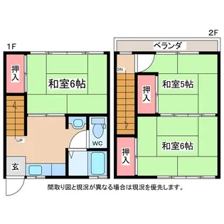 清伸コーポの間取り