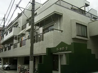 ヴィラ恵2の画像