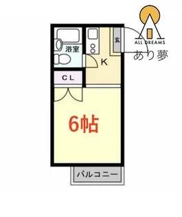 山手グリーンハウス2号館【2階】の間取り