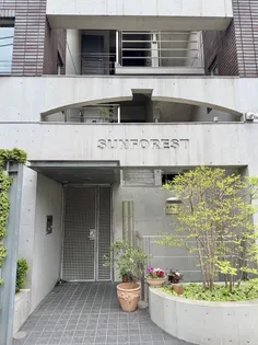 森陽館【3階】の外観