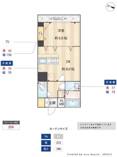 ステージファースト目白【10階】の間取り