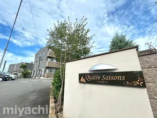 徳島県徳島市西新浜町2【アパート】の外観