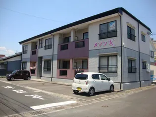 メゾンKの画像