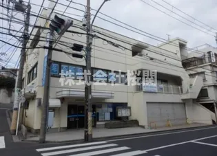 上星川ハイツⅠの画像