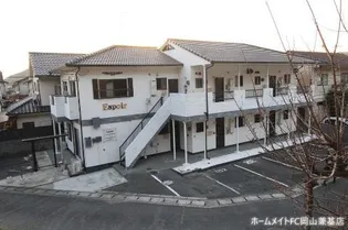コーポエスポワール【2階】の外観