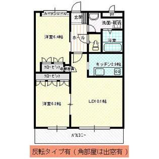 グリーンヒルズ C【2階】の間取り