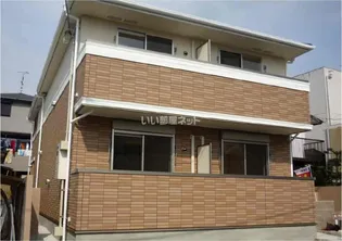 メゾンホープの画像