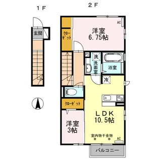 ヴィラ アカシア【2階】の間取り